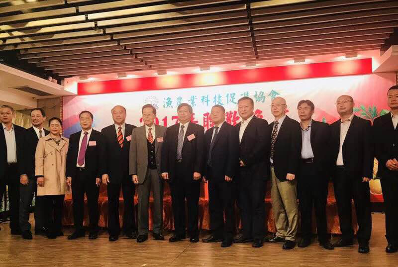 薛品翰總裁應(yīng)邀參加香港漁農(nóng)科技促進(jìn)協(xié)會(huì)年會(huì)
