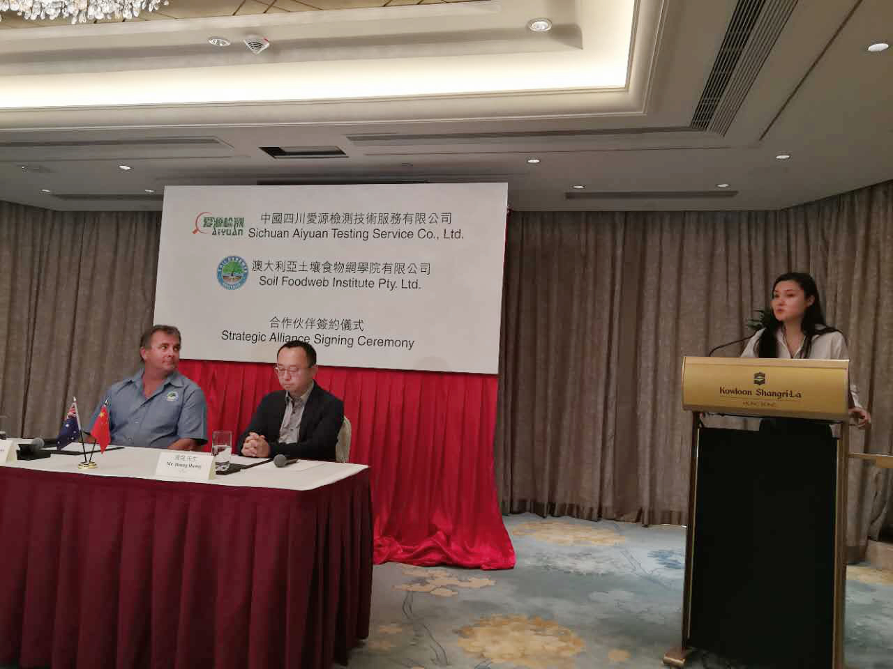 德昌縣高峰縣長(zhǎng)、集團(tuán)薛品翰總裁赴香港交流考察