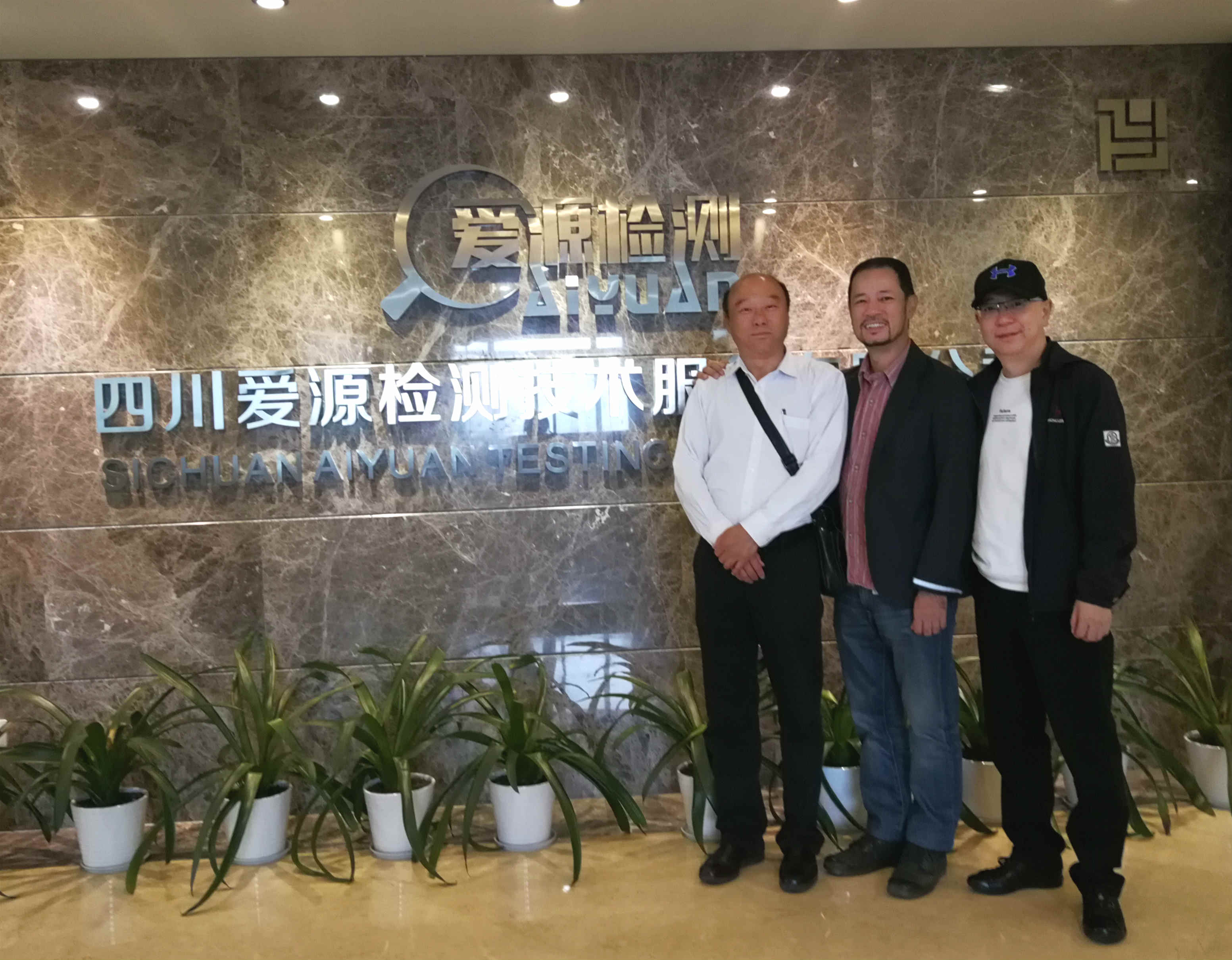 香港漁農(nóng)業(yè)科技促進(jìn)協(xié)會參觀考察愛源檢測中心