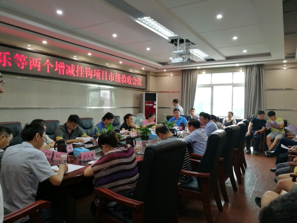 “江安第二批掛鉤項目”項目區(qū)1順利通過市局初驗