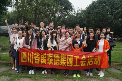 集團工會舉辦“三圣鄉(xiāng)馬幫寨一日游”活動