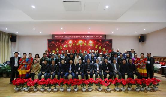 中新合資?涼山州品新農(nóng)業(yè)開發(fā)有限公司開業(yè)慶典成功舉行