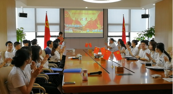 禹泰德集團(tuán)隆重舉行紀(jì)念建黨97周年慶?；顒?dòng)