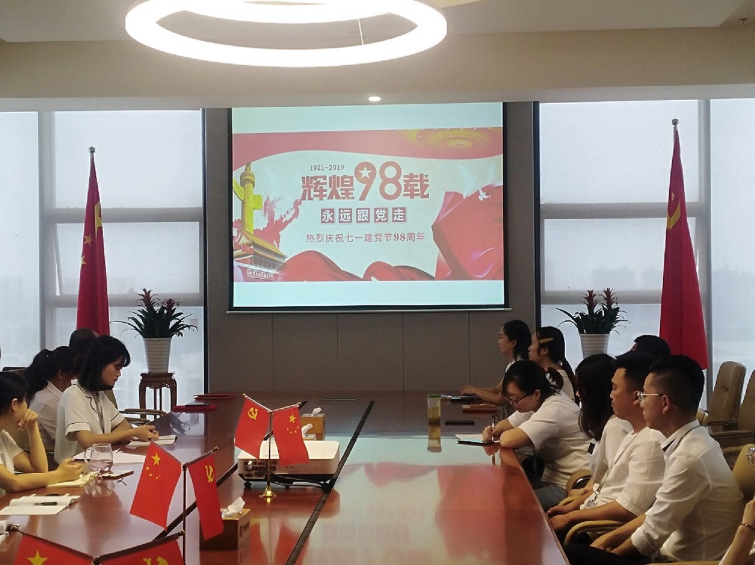 四川省禹泰德集團(tuán)熱烈慶祝建黨98周年暨七一表彰大會(huì)