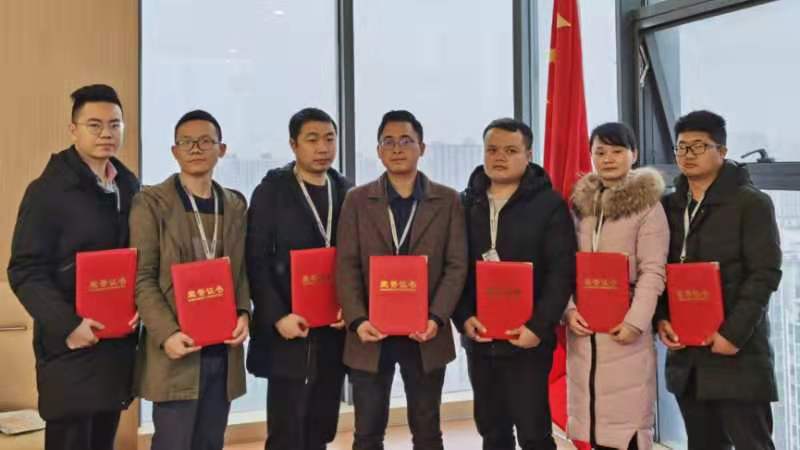 集團舉行2019年度年終表彰大會