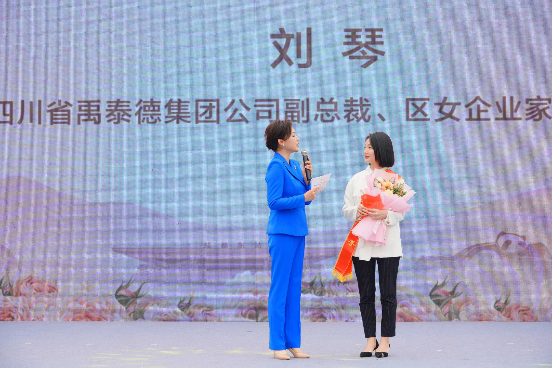 盛放于鄉(xiāng)村振興道路上的巾幗玫瑰 ——集團(tuán)副總裁劉琴女士 榮獲2022年度成華區(qū)“三八”紅旗手榮譽(yù)稱號(hào)