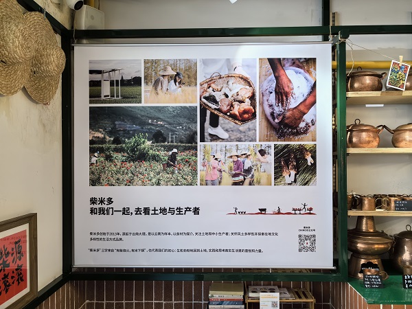 四川省禹泰德集團(tuán)總裁薛品翰會(huì)同重慶兩江古建筑保護(hù)有限公司陳總一行赴杭州考察