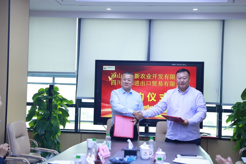 涼山州品新農(nóng)業(yè)開發(fā)有限公司與俄羅斯四川商會會長單位四川西林進(jìn)出口貿(mào)易有限公司簽署戰(zhàn)略協(xié)議 -----共筑農(nóng)產(chǎn)品國際化新路徑